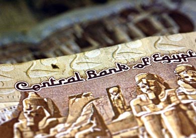 الجنية المصري - ارشيفية